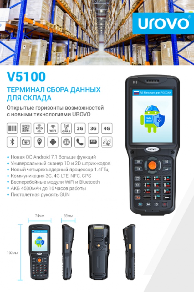 эвотор