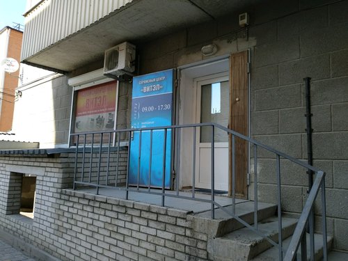 Торговое оборудование